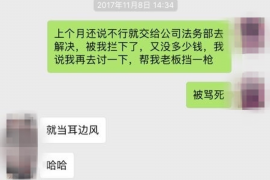 禹城贷款清欠服务